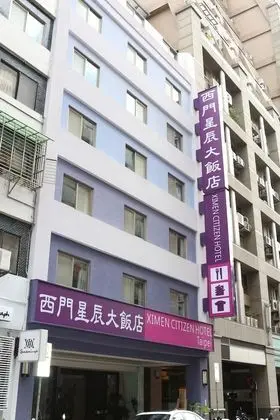 Ximen Citizen Hotel