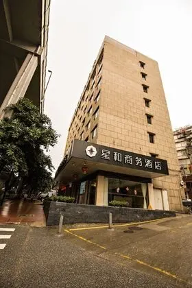 XingHe Hotel East Railway Branch - Dış Mekan