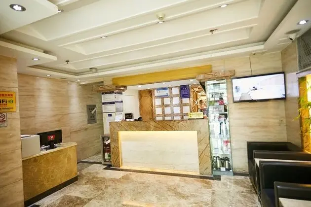 Xinghe Xinfeng Hotel - Railway Station - Lobi