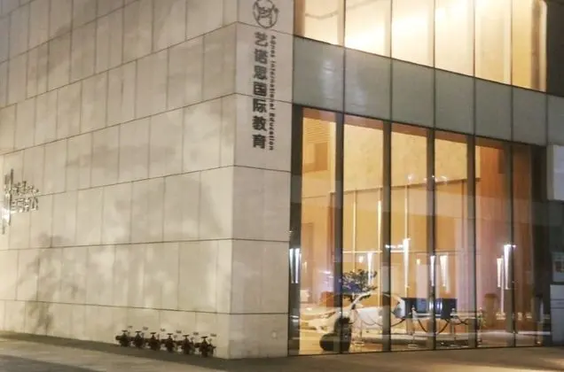 Xingyu Xingxiang Apartment Hotel