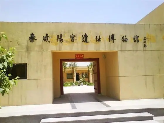 Xinhang Business Hotel Xi'an - Dış Mekan