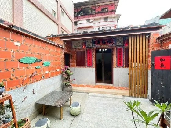 Xinqin City Hall