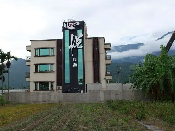 Xinyue B&B