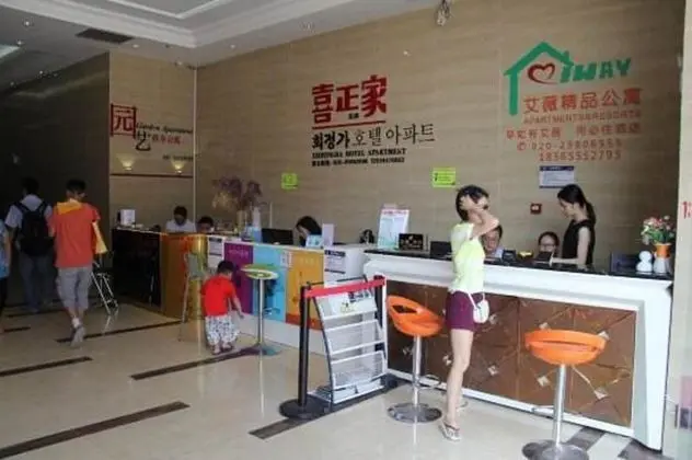 Xizhengjia Hotel Apartment Pazhou Complex - Lobi