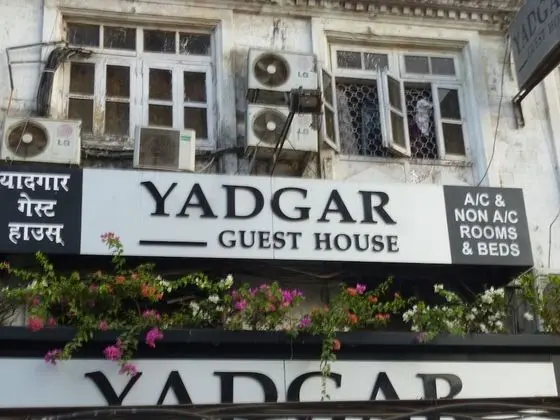 Yadgar Guest House - Dış Mekan