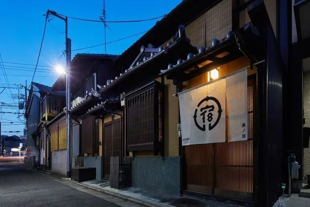 YADORU KYOTO Kanade No Yado - Dış Mekan