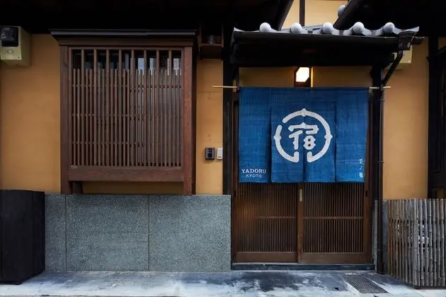 YADORU KYOTO Mizunoe No Yado