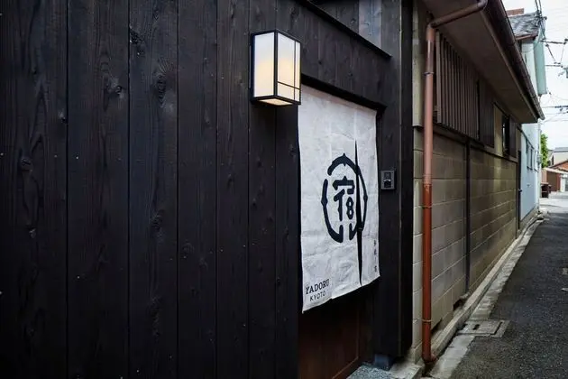 YADORU KYOTO Washi No Yado