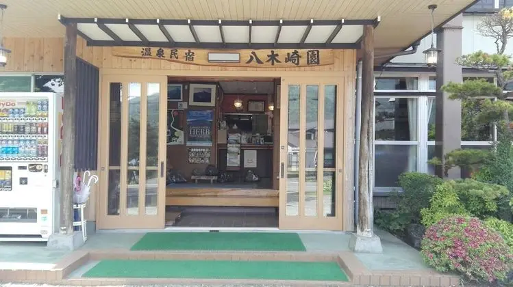 Yagisakien