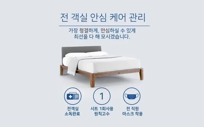 Yaja Gwangju Hanam Branch - Bina Özellikleri