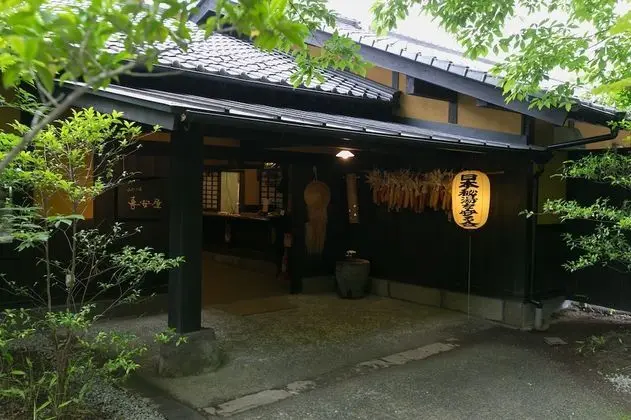 Yamaainoyado Kiyasuya
