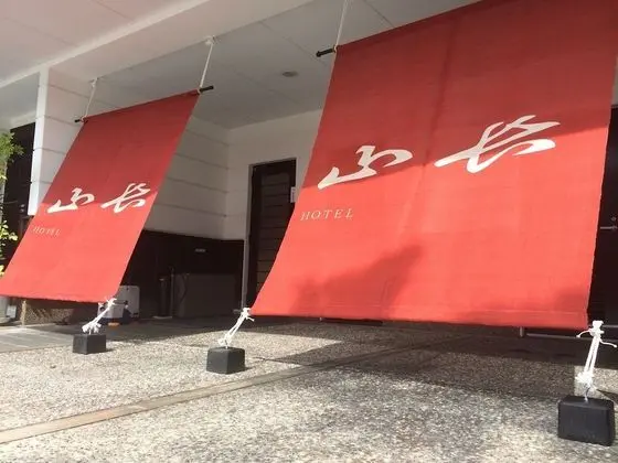 Hotel Yamachou