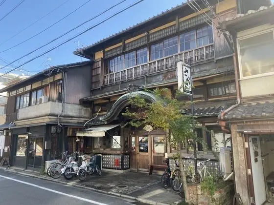 Yamagata Kyomachi Hatago Daitokuji