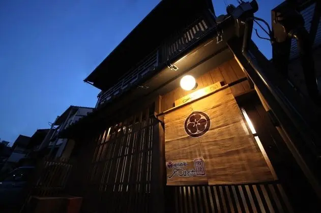 Yamagata Kyomachi Hatago Nishijin - 1