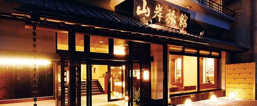 Yamagishi Ryokan