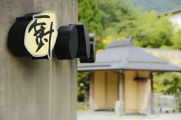 Yamanaka Onsen Kuriya Yasohachi - Dış Mekan