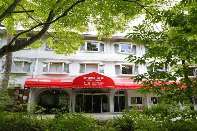 Yamanakako-Asahigaoka-Onsen Hotel Seikei - Dış Mekan