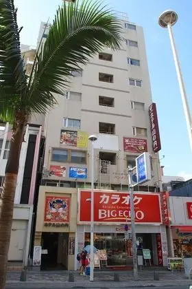 Hotel Yamanouchi - Dış Mekan