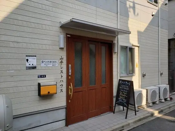 Yamate Rest House - Hostel, Caters to Men
