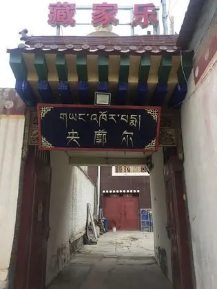 Yangkor Tibetan Homestay - Hostel - Dış Mekan