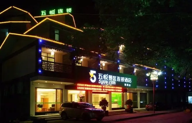 Yangshuo Leisure Tea Resort - Dış Mekan