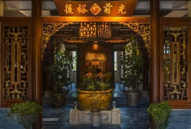 Yangshuo Leisure Tea Lodge - Lobi