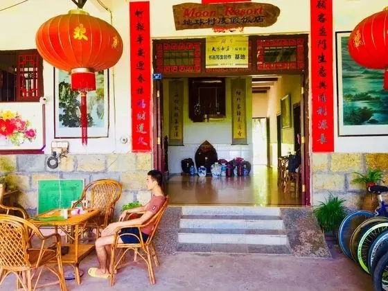 The Yangshuo Moon Resort - Lobi