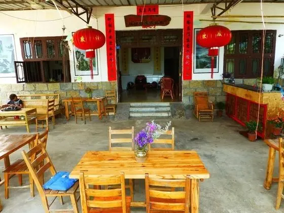 The Yangshuo Moon Resort - Yerinde Yemek