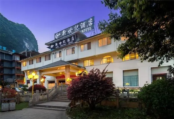 Yangshuo New Century Hotel VIP Building - Dış Mekan