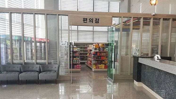 Yangyang International Airport Hotel - Lobi