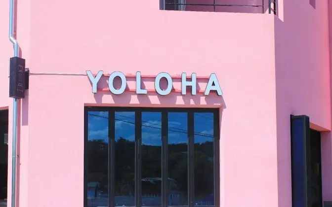 Yangyang Yoloha Surfhouse - Dış Mekan