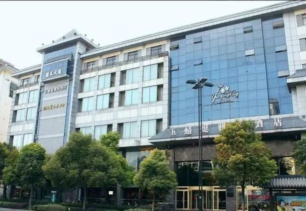 Yangzhou Yuqingting Boutique Hotel