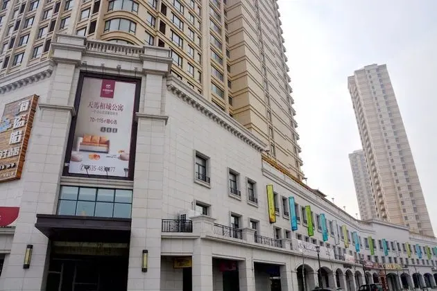 Yantai Tianma Xiangcheng Apartment - 1