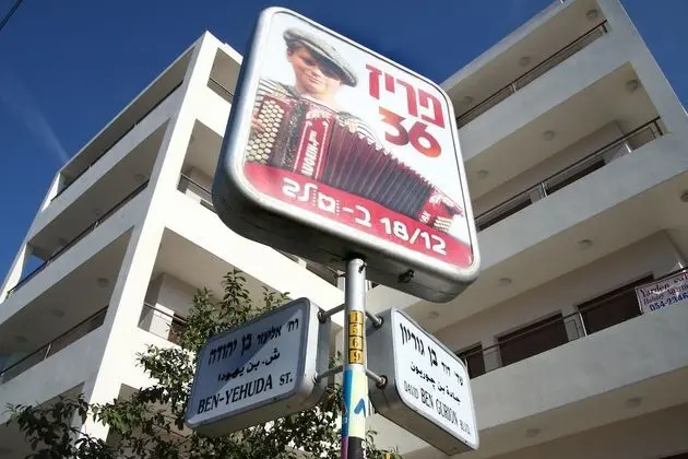 Yarden Sea Side Apartments - Öne Çıkan Resim