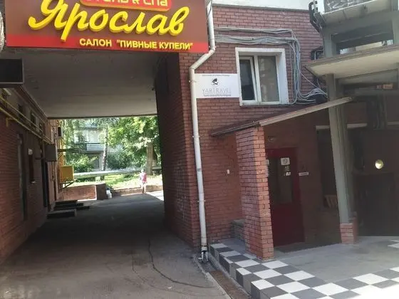 Yaroslav Hotel&SPA