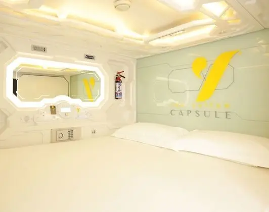 The Yellow Capsule