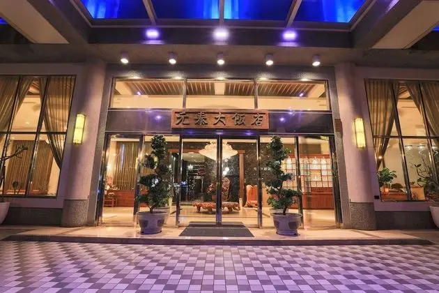 YENTAI Hotel