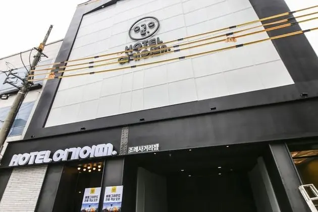 Hotel Yeogiuhtte Suncheon Jorye - Öne Çıkan Resim