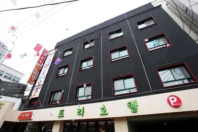 Yeongdeungpo Free Hotel
