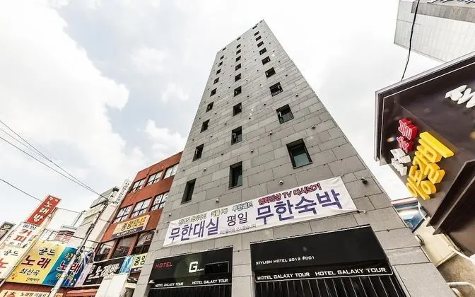 Yeongdeungpo Hotel Galaxy