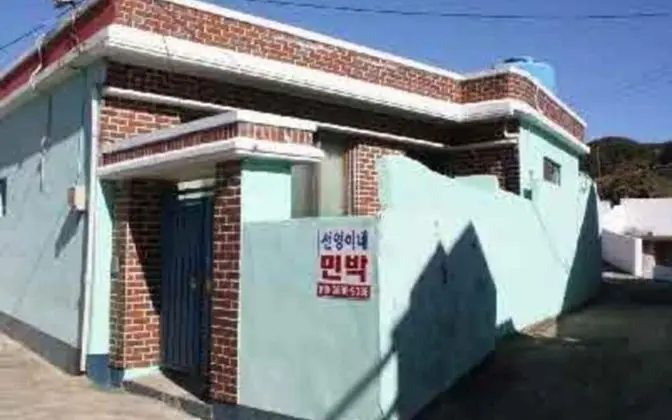 Yeosu Geumodo Pension