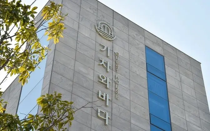 Yeosu Train and Ocean Guest House - Dış Mekan
