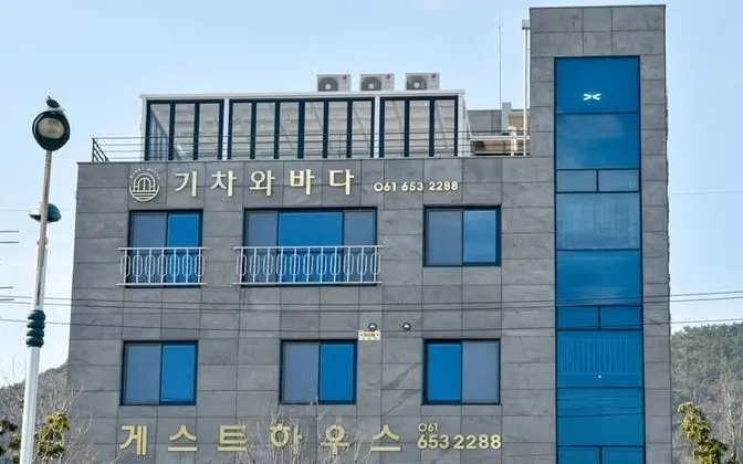 Yeosu Train and Ocean Guest House - Dış Mekan