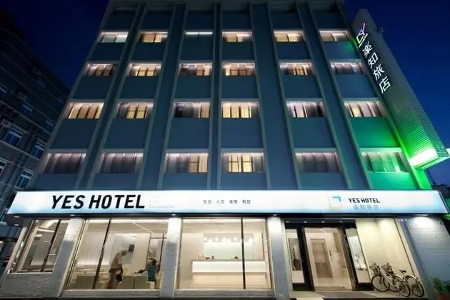 Yes Hotel - 1