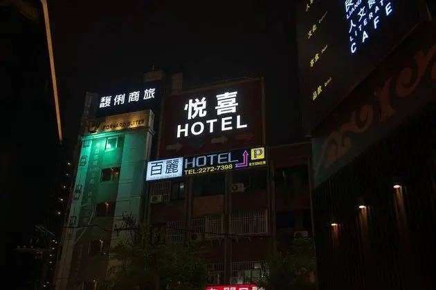 Yeso Hotel
