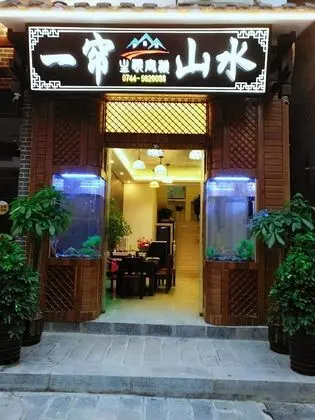 Yi Lian landscape Inn