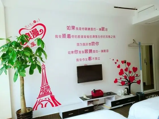 Yi Lian landscape Inn - Oda