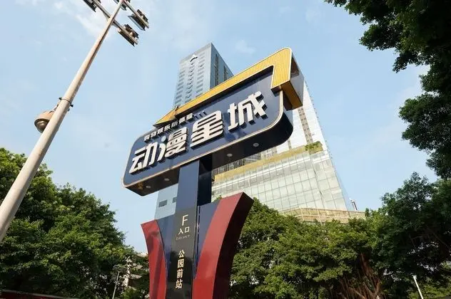 Yicheng Beijing Road Jiedeng Duhui - Dış Mekan