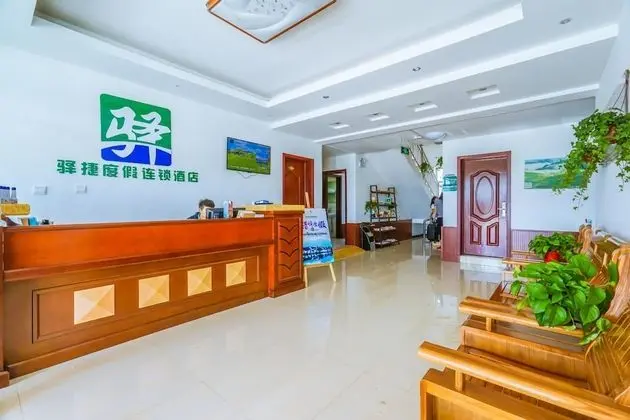 Yijie Holiday Hotel Fengning Lazhaying - Lobi