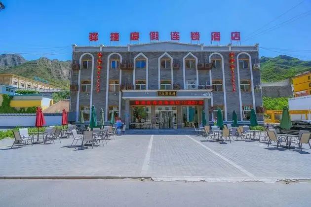 Yijie Holiday Hotel  Laishui Sanpo